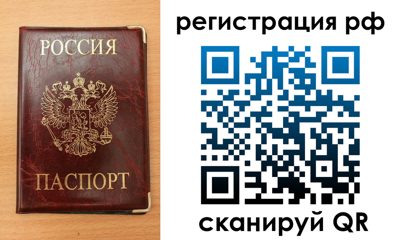 пропишу в квартире в Новосибирской области
