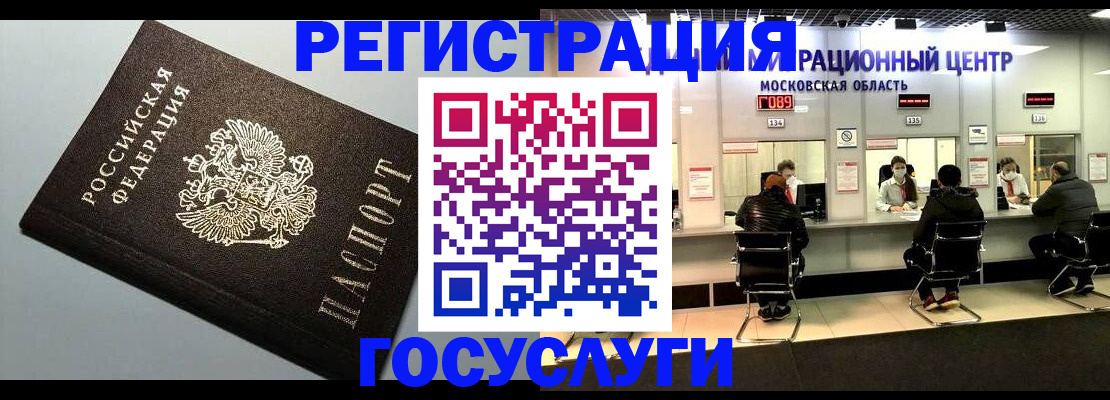 найти адрес прописки в Новосибирской области